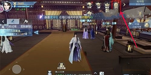 《浮生为卿歌》兑换码在哪里输入 兑换码使用位置及方法