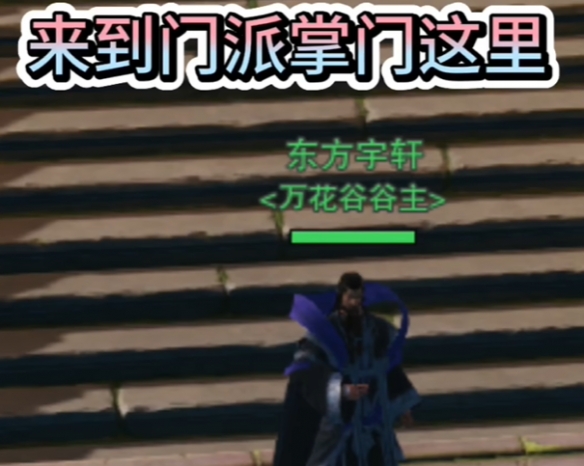 《剑网3手游》免费校服怎么获得 免费校服获取方法