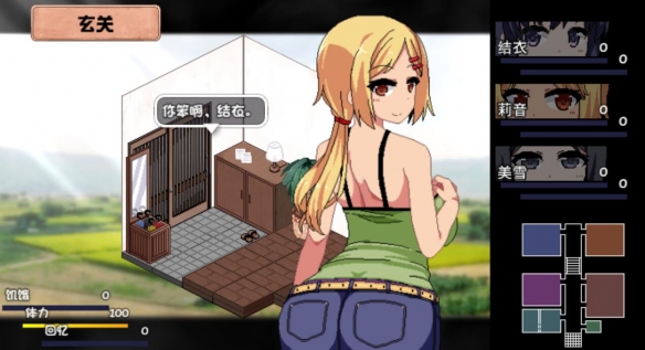 《夏日狂想曲》dlc购买建议