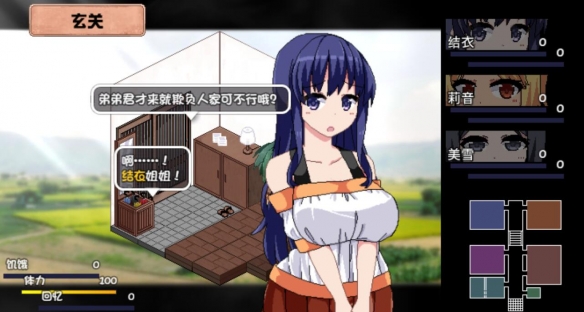 《夏日狂想曲》dlc购买建议