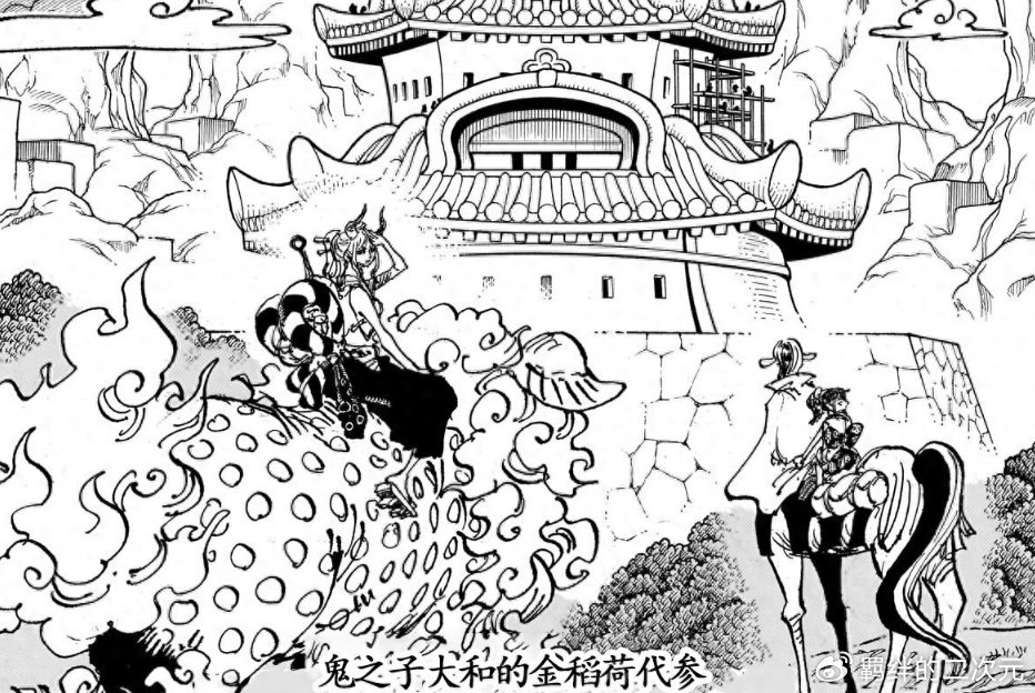海贼王1133话：阿玉又被抓，草帽团找到萨乌罗，罗宾与他终于重逢