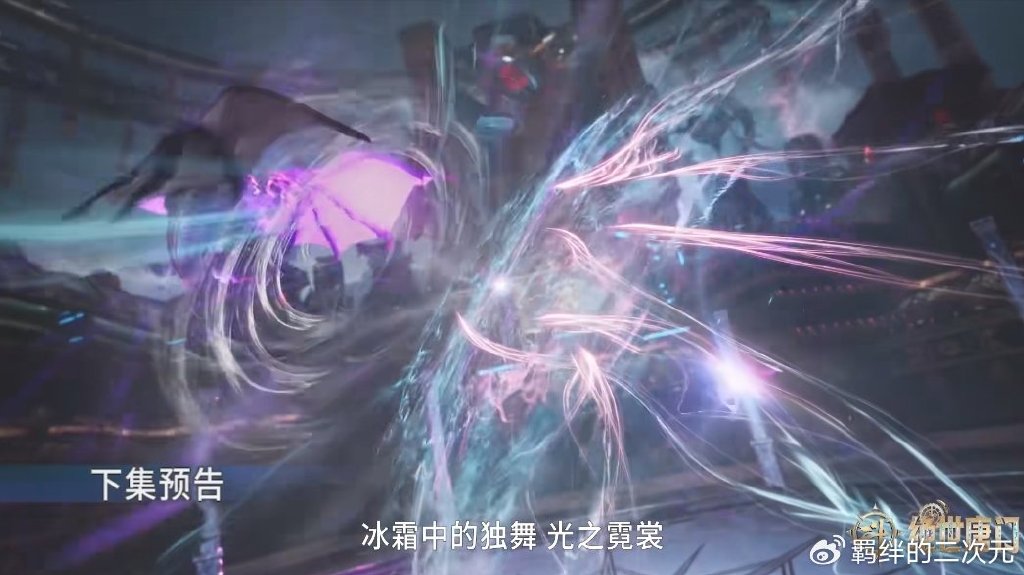 光之女神返场，唐门打败明玉宗，魂导对抗赛来袭，秋儿战日月战队