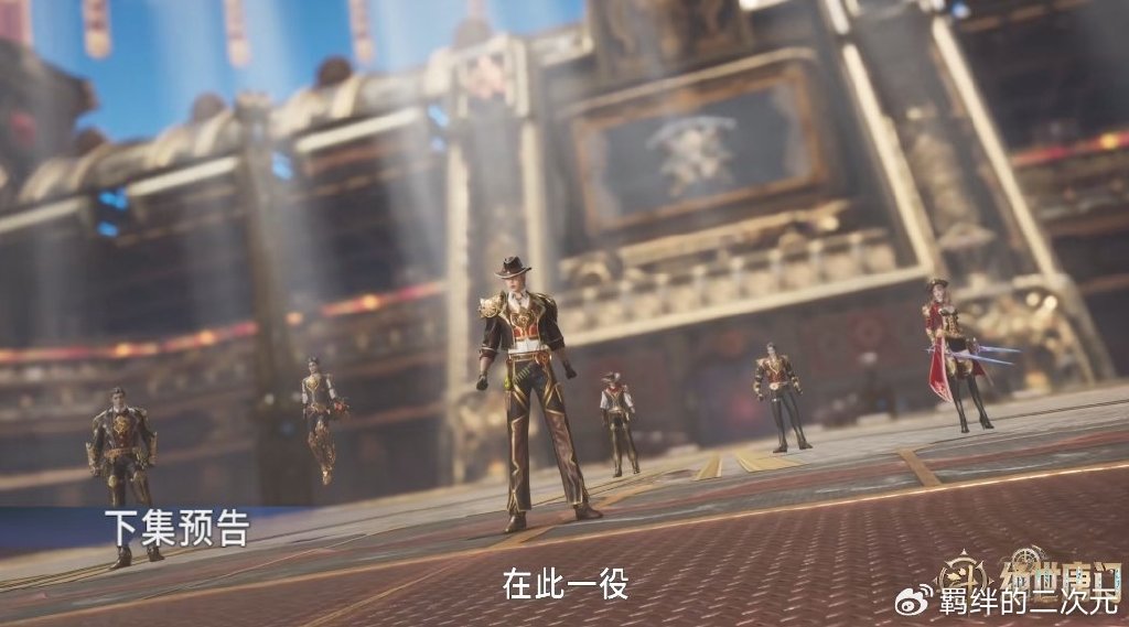 光之女神返场，唐门打败明玉宗，魂导对抗赛来袭，秋儿战日月战队