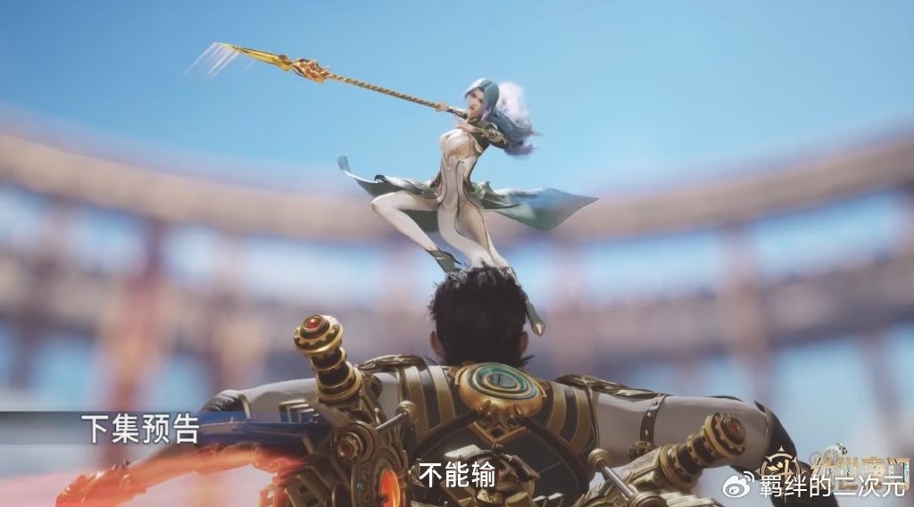 光之女神返场，唐门打败明玉宗，魂导对抗赛来袭，秋儿战日月战队
