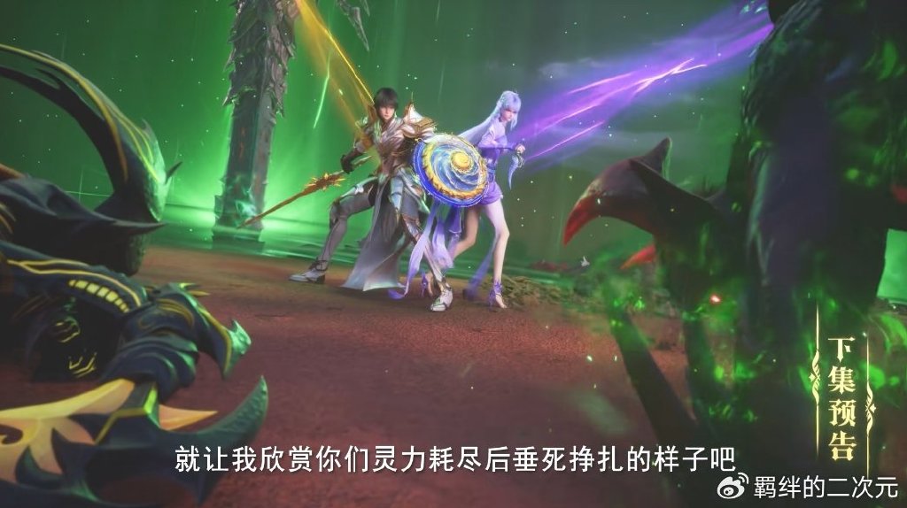 神印王座超前预告，皓晨采儿击杀幻形魔神，王原原成为战士殿殿主