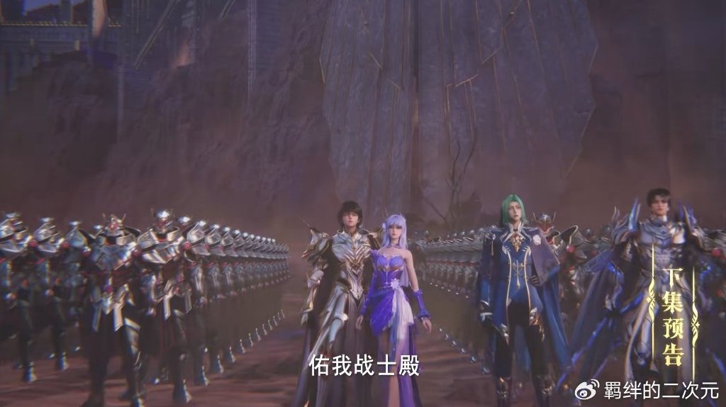 神印王座超前预告，皓晨采儿击杀幻形魔神，王原原成为战士殿殿主