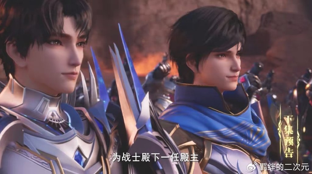 神印王座超前预告，皓晨采儿击杀幻形魔神，王原原成为战士殿殿主