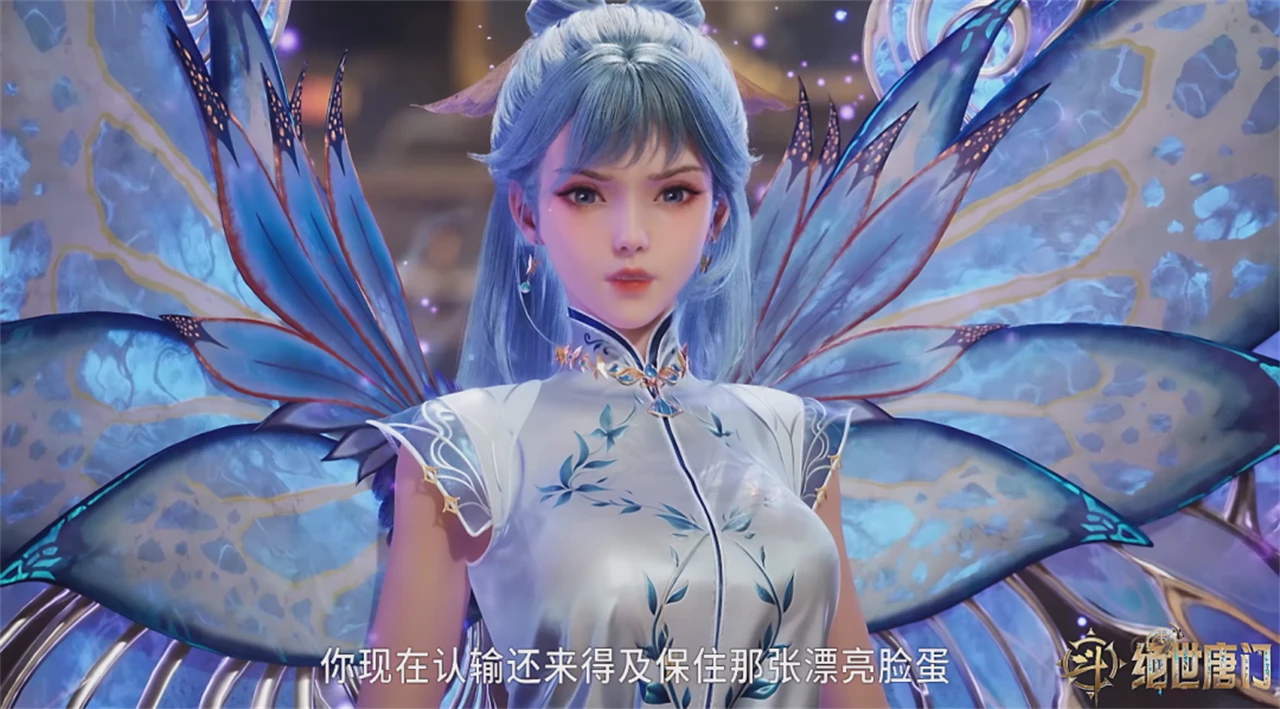 王冬儿大美女身体出现BUG，上半身消失不见，玉足变成了畸形腿