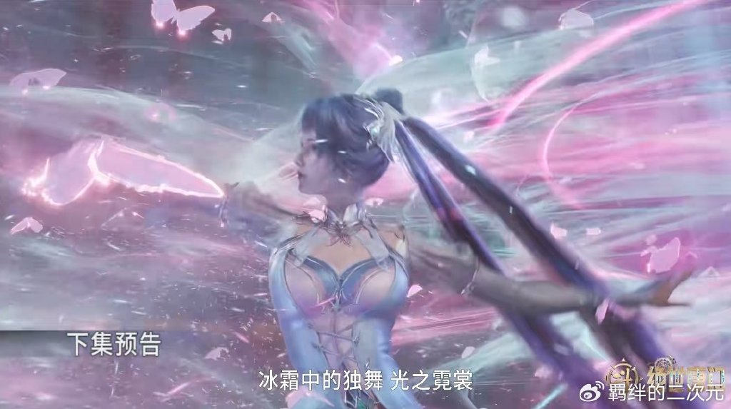 绝世唐门又被骂，光之女神造型未被优化，霍雨浩王秋儿私下偷情