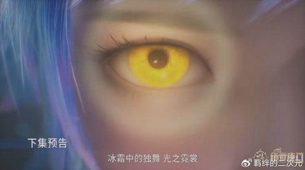 绝世唐门又被骂，光之女神造型未被优化，霍雨浩王秋儿私下偷情