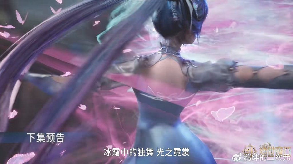 绝世唐门又被骂，光之女神造型未被优化，霍雨浩王秋儿私下偷情