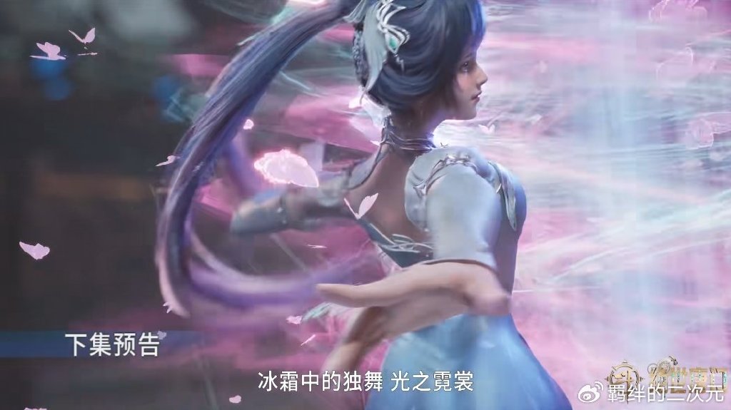 绝世唐门又被骂，光之女神造型未被优化，霍雨浩王秋儿私下偷情