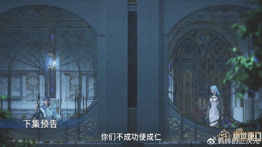 绝世唐门又被骂，光之女神造型未被优化，霍雨浩王秋儿私下偷情
