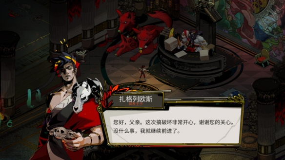 《哈迪斯》steam名字介绍