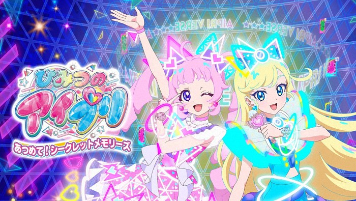 《秘密的艾扑莉：收集！秘密记忆》登陆NS平台
