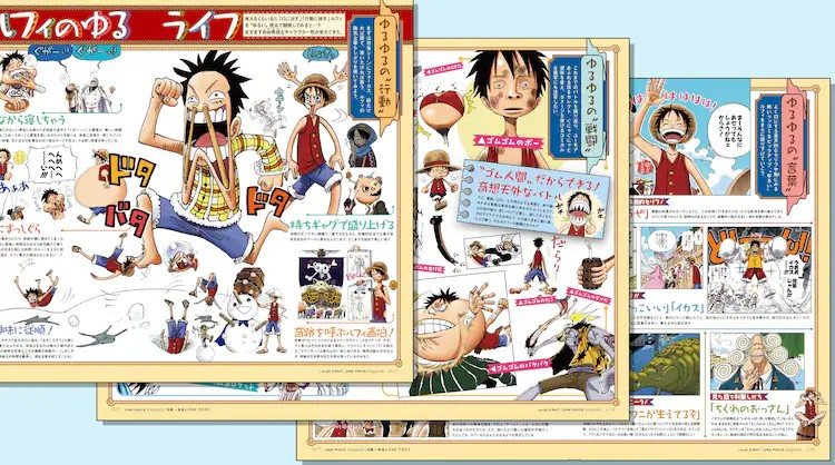 《ONE PIECE》特集杂志“ゆるいONE PIECE ～Laugh＆Moff～ 019”发售