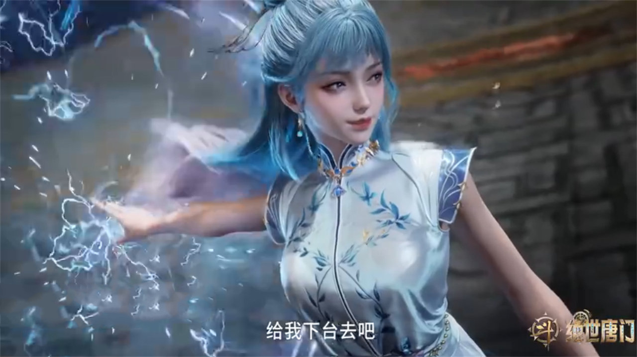 王冬儿第四魂技曝光，女装抡大锤好美，唐三回归，还间接杀死一人