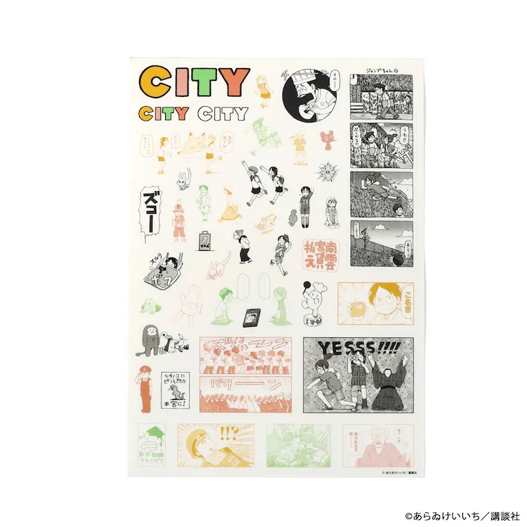 「CITY」周边商品时隔5年再贩！