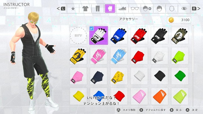《Fit Boxing 3 -Your パーソナルトレーナー-》为健身带来新动力