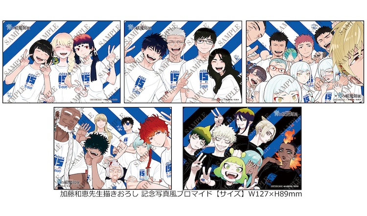《青之驱魔师》原画展将周边公布
