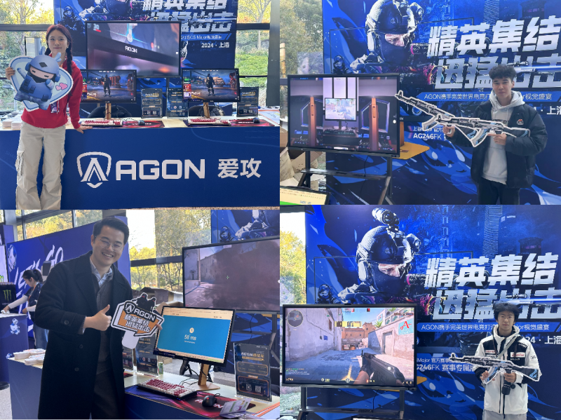 上海Major八强战队出炉，AGON爱攻倾力助燃电竞每一刻