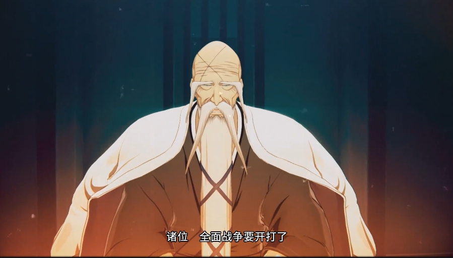 《BLEACH 魂魄觉醒》中文版将于2025年3月21日推出