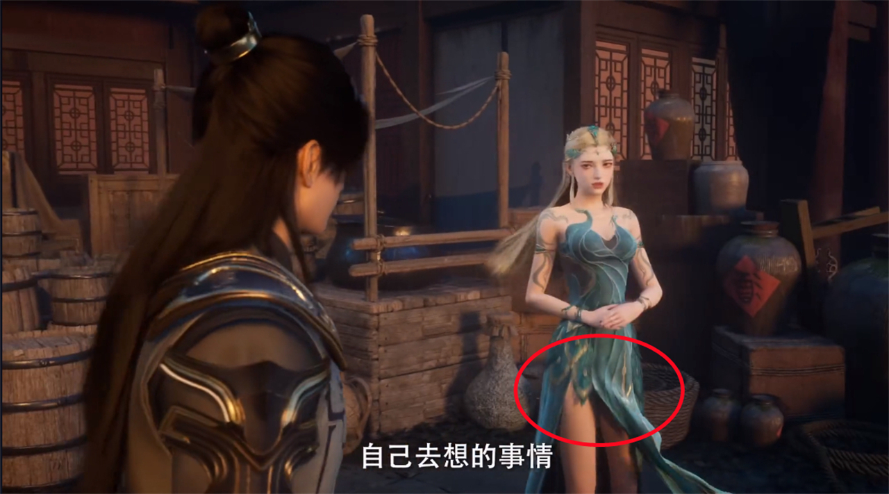 秦瑶大美女出现走光问题，裙子开叉开到腰，还出现了一个特殊轮廓