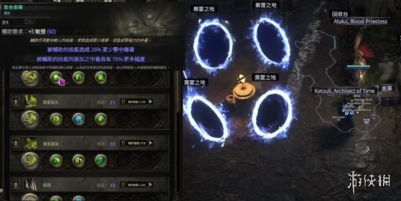 《流放之路2》追猎者中毒流bd玩法思路