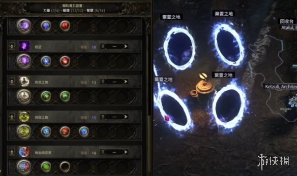 《流放之路2》追猎者中毒流bd玩法思路