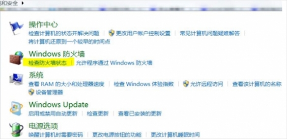 《天天玩乐园》游戏进不去解决方法