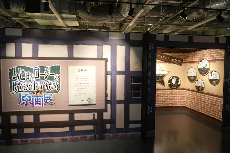 「ムヒョとロージーの魔法律相談事務所」原画展开幕