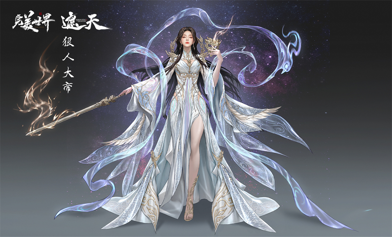 狠人大帝新形象曝光，大长腿配白裙超级性感，但网友却不买账