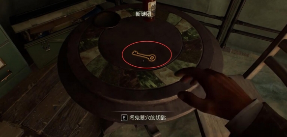 《夺宝奇兵古老之圈》闹鬼谜题图文攻略