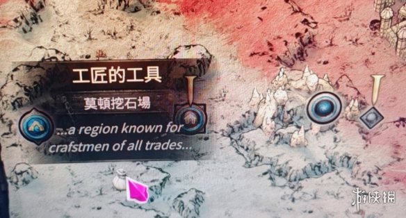 《流放之路2》工匠的工具获得方法