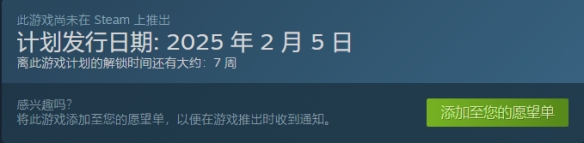 《吸血鬼酒吧大亨》发售时间介绍