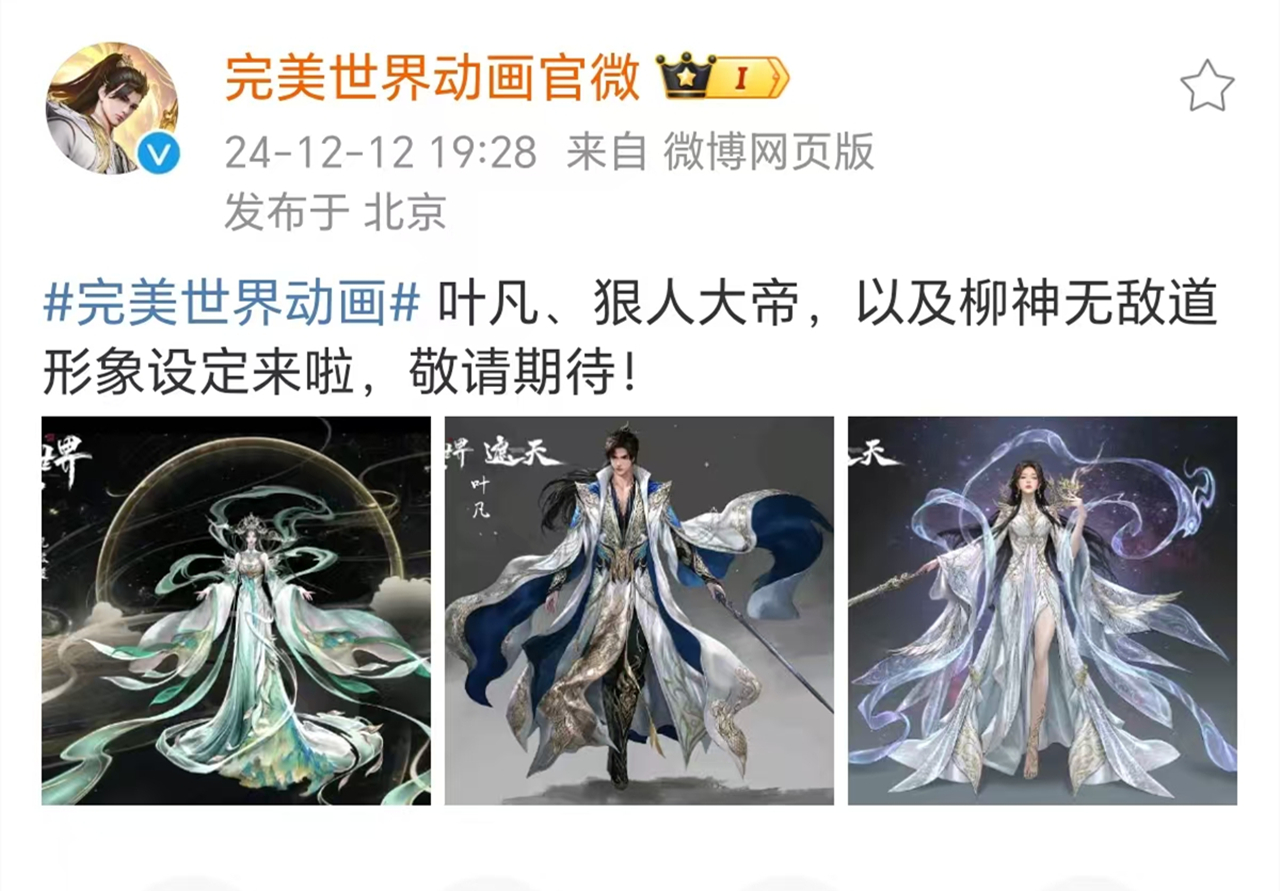 狠人大帝新模型曝光，“情趣面具”被删除，开叉裙大长腿太诱人了