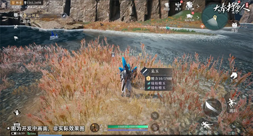 《大奉打更人》南苑地图资源道具介绍