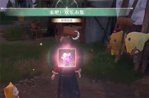 《无限暖暖》来吧欢乐集市任务流程详解