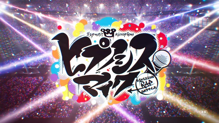《催眠麦克风 -Division Rap Battle-》电影预告片展现音乐战斗盛宴