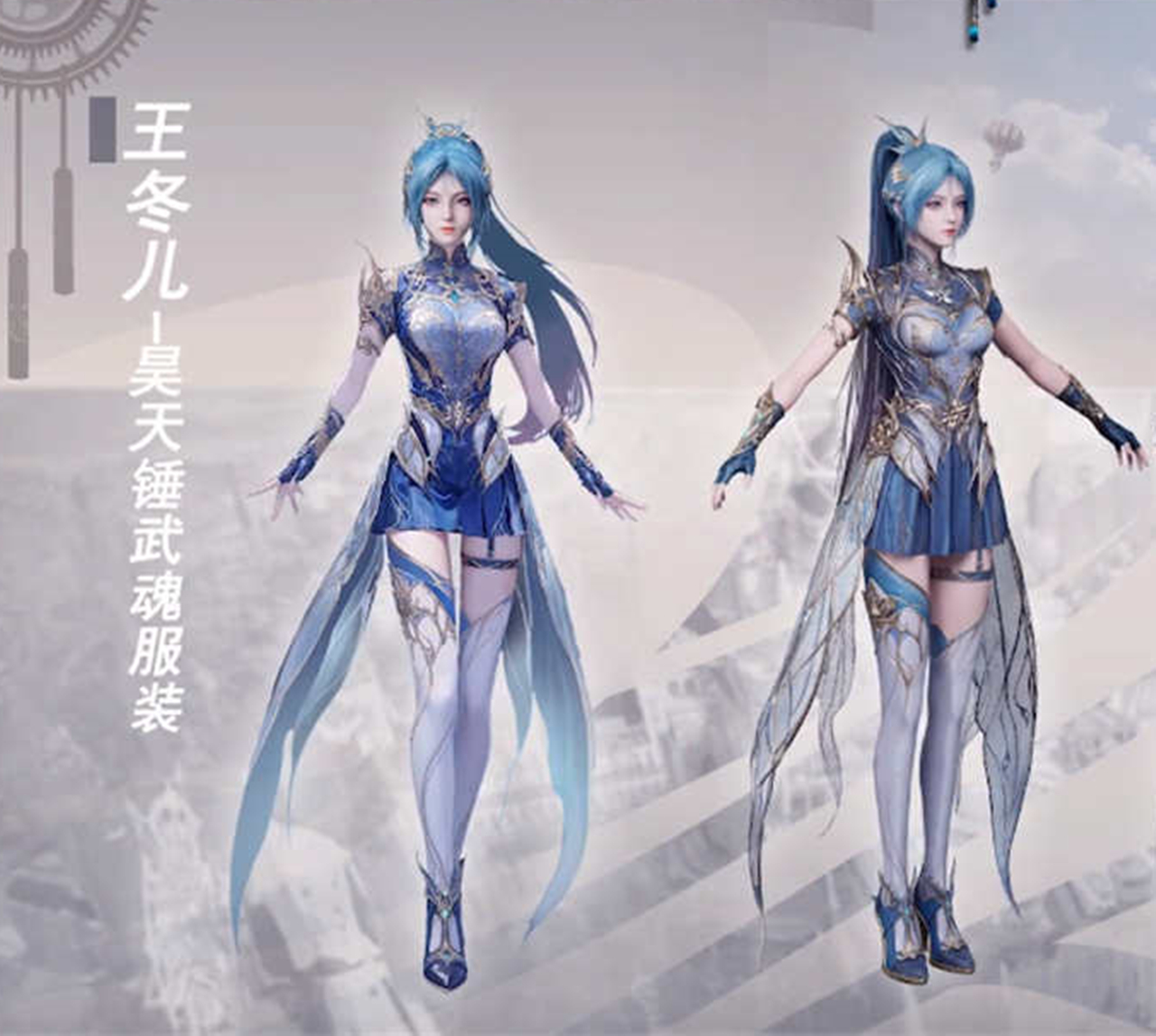 王冬儿“特殊造型”曝光，超短裙白丝大长腿好诱人，身材越发成熟
