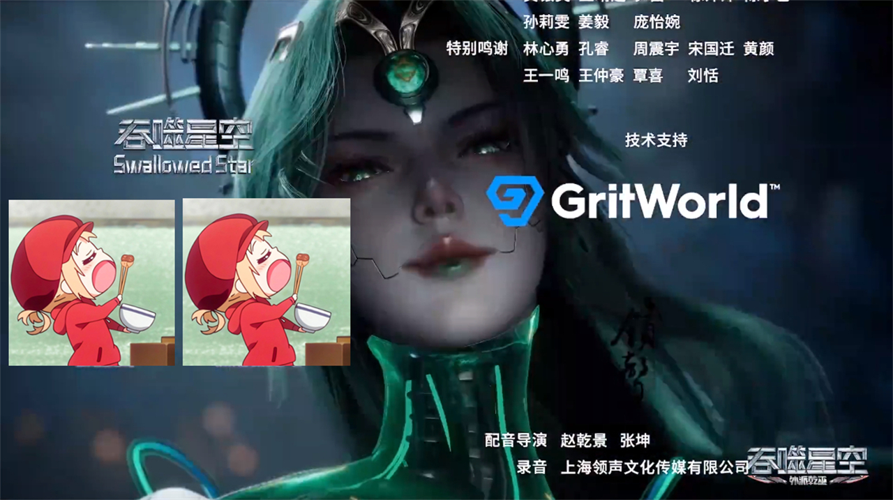 吞噬星空：又一性感美女登场，身材好诱人，还是罗峰的“师娘”