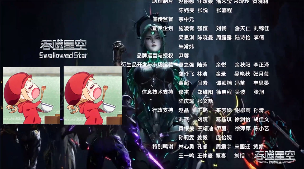 吞噬星空：又一性感美女登场，身材好诱人，还是罗峰的“师娘”
