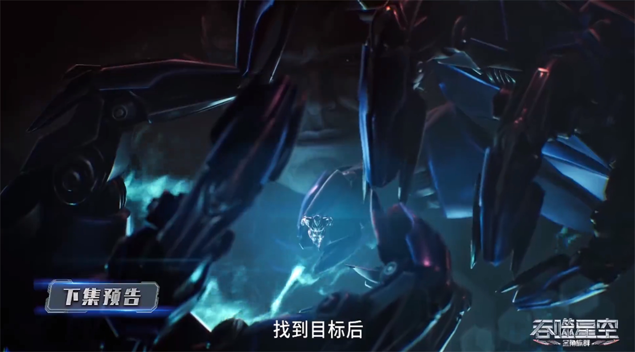 吞噬星空：又一性感美女登场，身材好诱人，还是罗峰的“师娘”