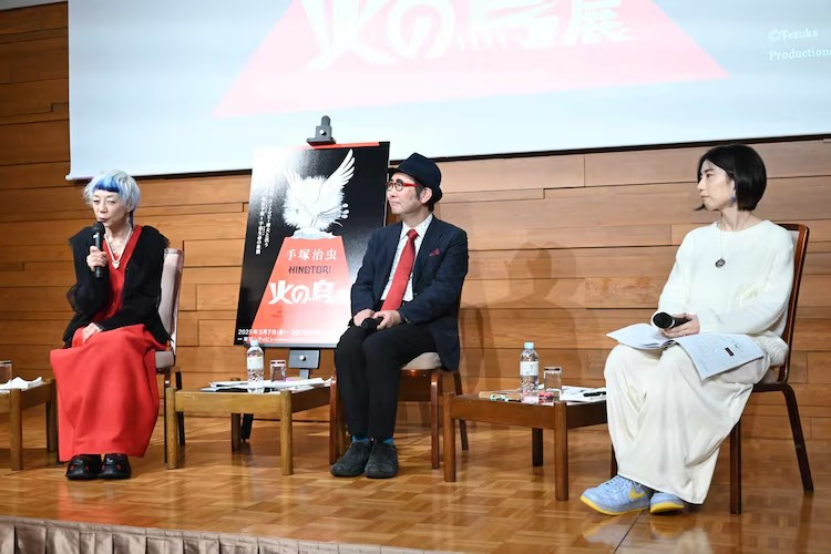 手塚治虫《火之鸟》展览将探讨生命论，25年3月开展。