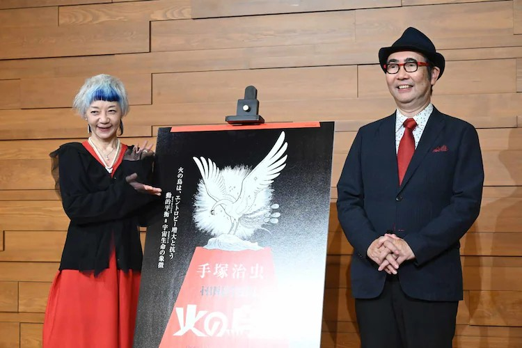 手塚治虫《火之鸟》展览将探讨生命论，25年3月开展。