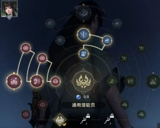 《永劫无间手游》殷紫萍潜能最佳配置一览