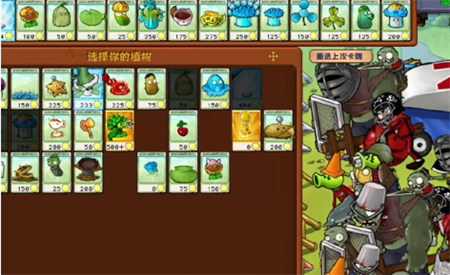 《PVZ杂交版》挑战模式第61关过关攻略
