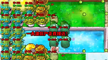《PVZ杂交版》挑战模式第61关过关攻略