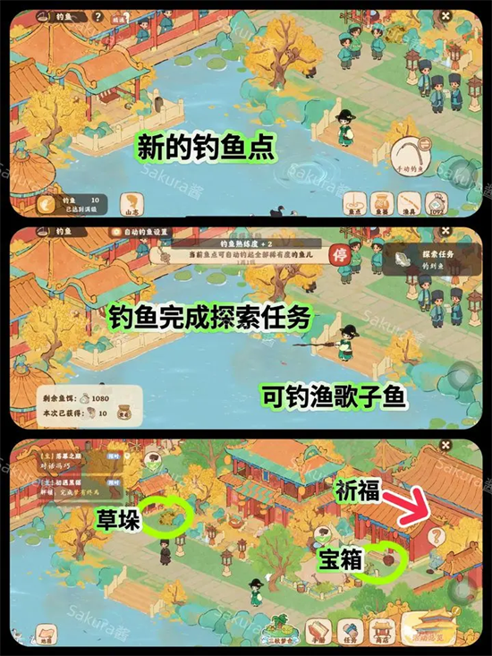 《桃源深处有人家》画宫拾碎全剧情攻略