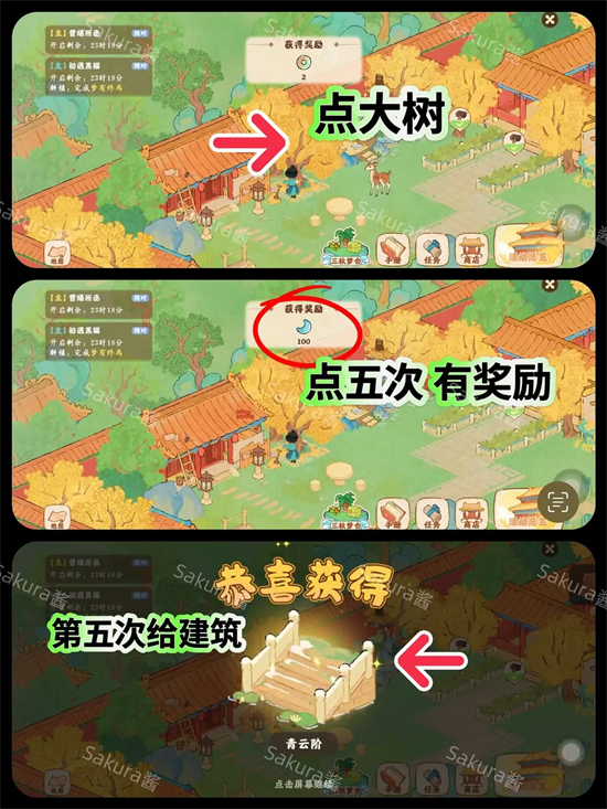 《桃源深处有人家》画宫拾碎全剧情攻略